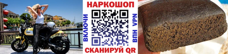 Названия наркотиков Козельск Cocaine  А ПВП  Конопля  АМФ  Гашиш 