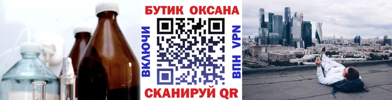 БУТИРАТ BDO  наркошоп  Козельск 