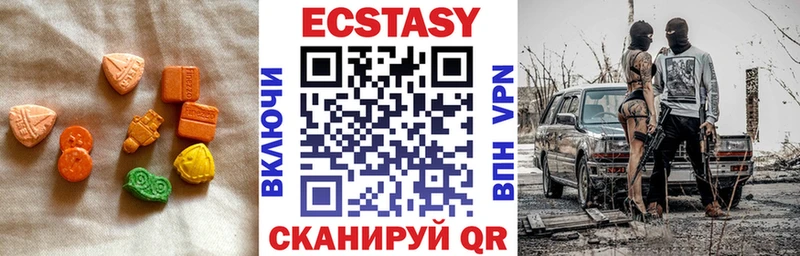 ЭКСТАЗИ ешки  ссылка на мегу вход  Козельск 