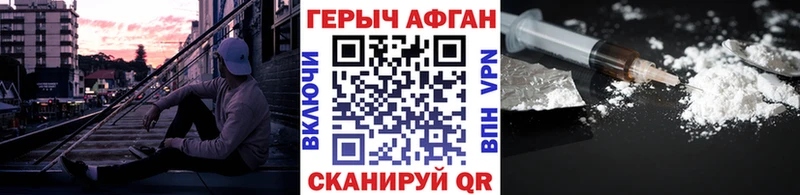 Героин VHQ дарнет шоп маркетплейс как зайти Козельск