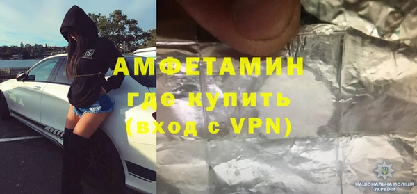 экстази Богородицк
