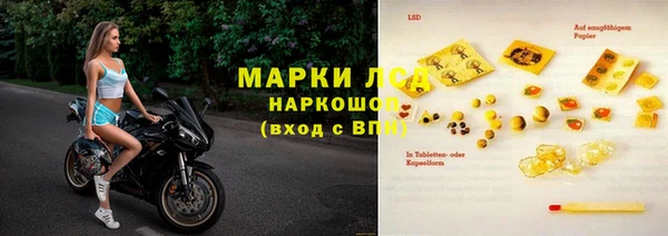 экстази Богородицк