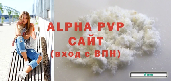 мефедрон мука Богданович