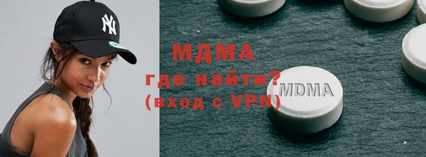 молекула духа Богородск