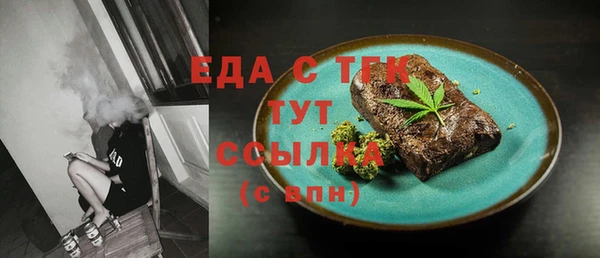 молекула духа Богородск