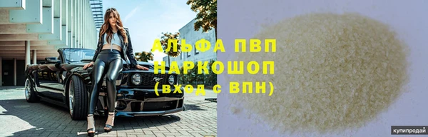 молекула духа Богородск