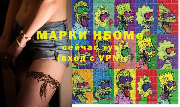 экстази Богородицк