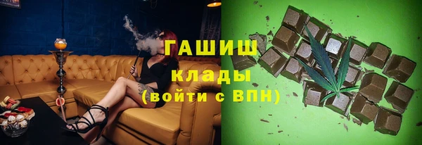 мефедрон мука Богданович