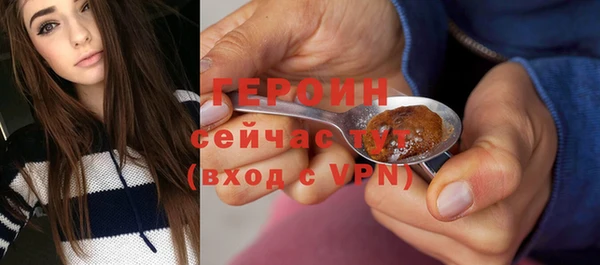 мефедрон мука Богданович