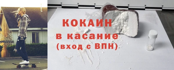 мефедрон мука Богданович
