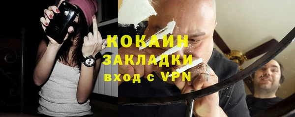 мефедрон мука Богданович