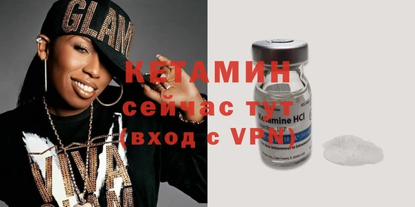 мефедрон мука Богданович