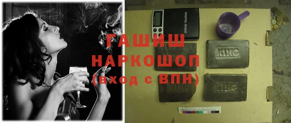 экстази Богородицк