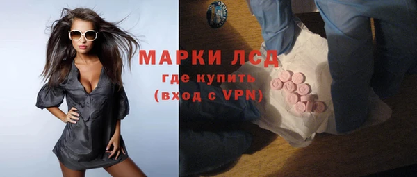мефедрон мука Богданович