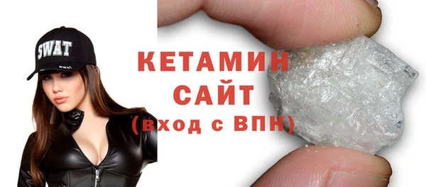 мефедрон мука Богданович