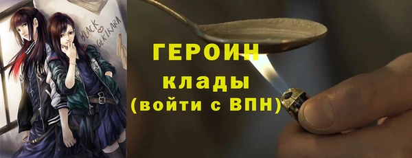 экстази Богородицк