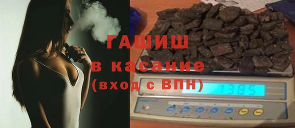 молекула духа Богородск