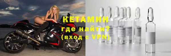 экстази Богородицк