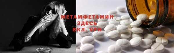 молекула духа Богородск