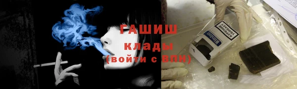 мефедрон мука Богданович