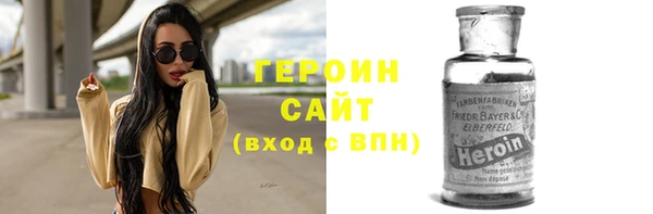 молекула духа Богородск