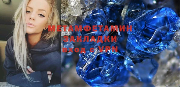 экстази Богородицк