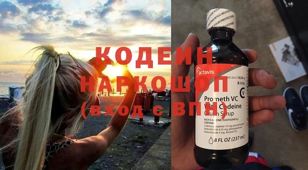 экстази Богородицк