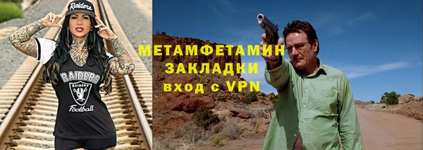 мефедрон мука Богданович