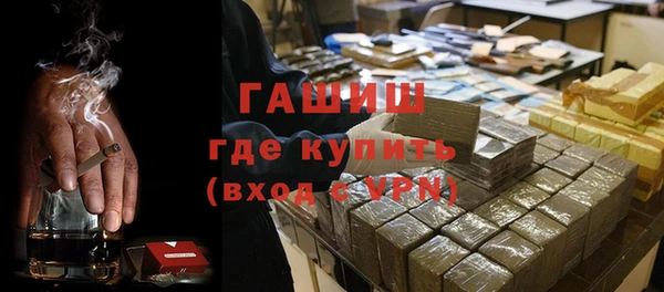 экстази Богородицк