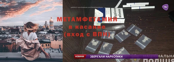 мефедрон мука Богданович