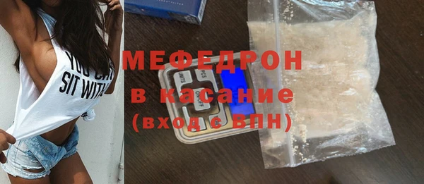 экстази Богородицк
