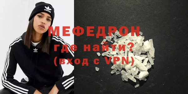 экстази Богородицк