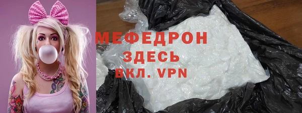 экстази Богородицк
