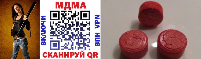 MDMA молли  MEGA зеркало  Козельск 