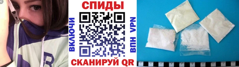МЕТАМФЕТАМИН Декстрометамфетамин 99.9%  Козельск 
